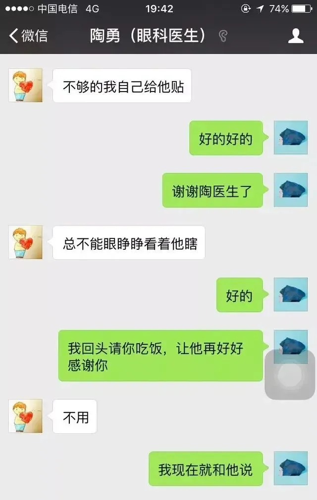 陶勇医生,才是真正温柔的人