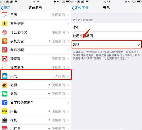 用了這麽久的iPhone，才知道原来息屏也能录像