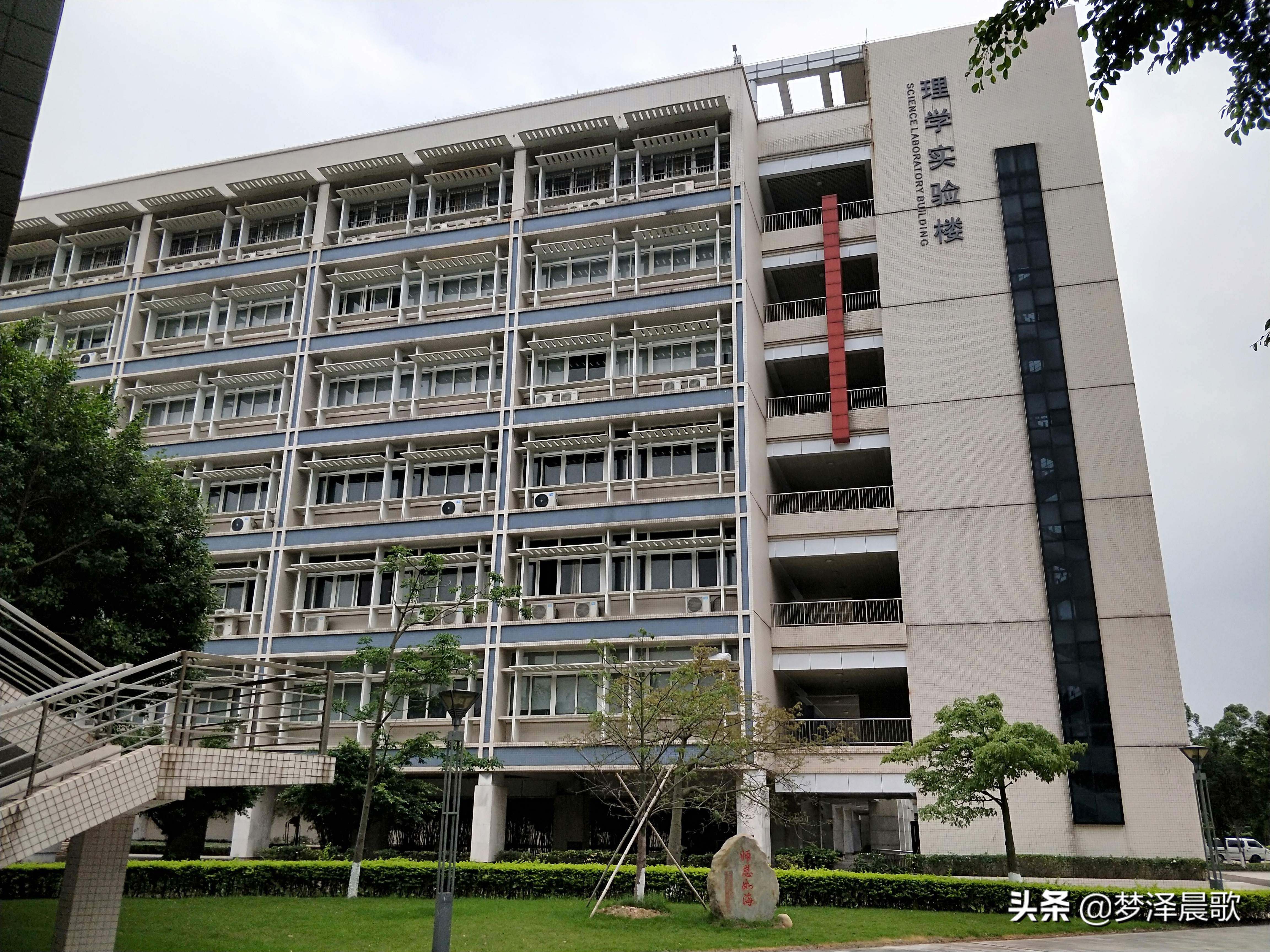 广州大学老校区图片