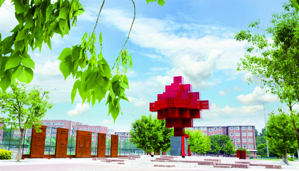 辽宁建筑职业学院校徽：上善建道 精技筑邦