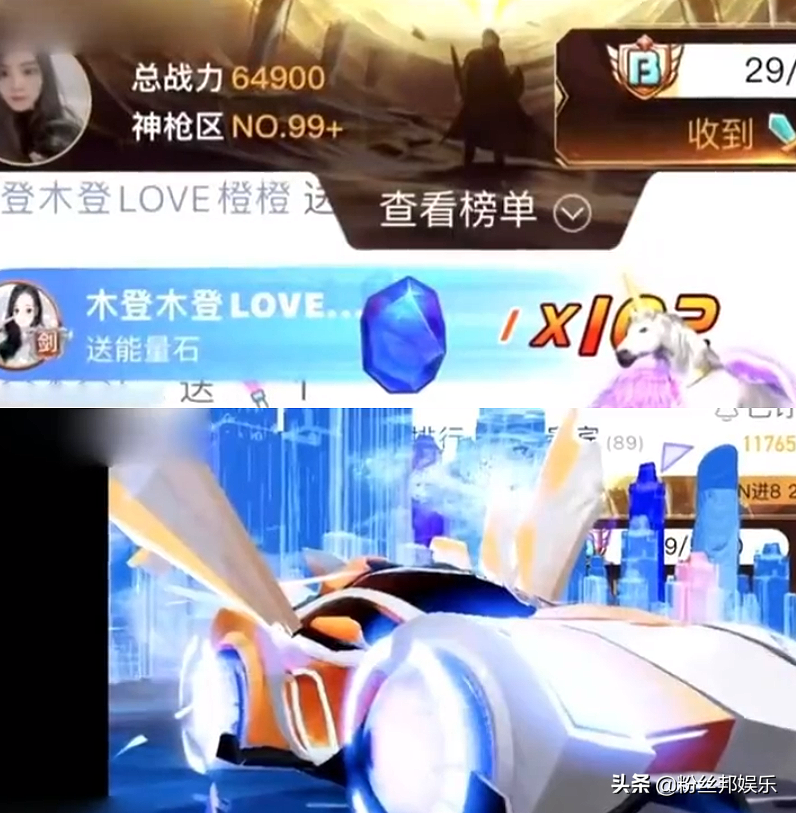 某牙卑微榜一豪刷70万，女主播却已订婚，还帮着买礼物见丈母娘