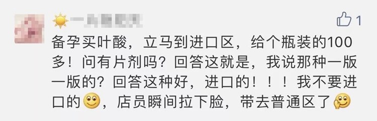 网购处方药，是解困办法还是监管乱象？处方药，你网购过吗？