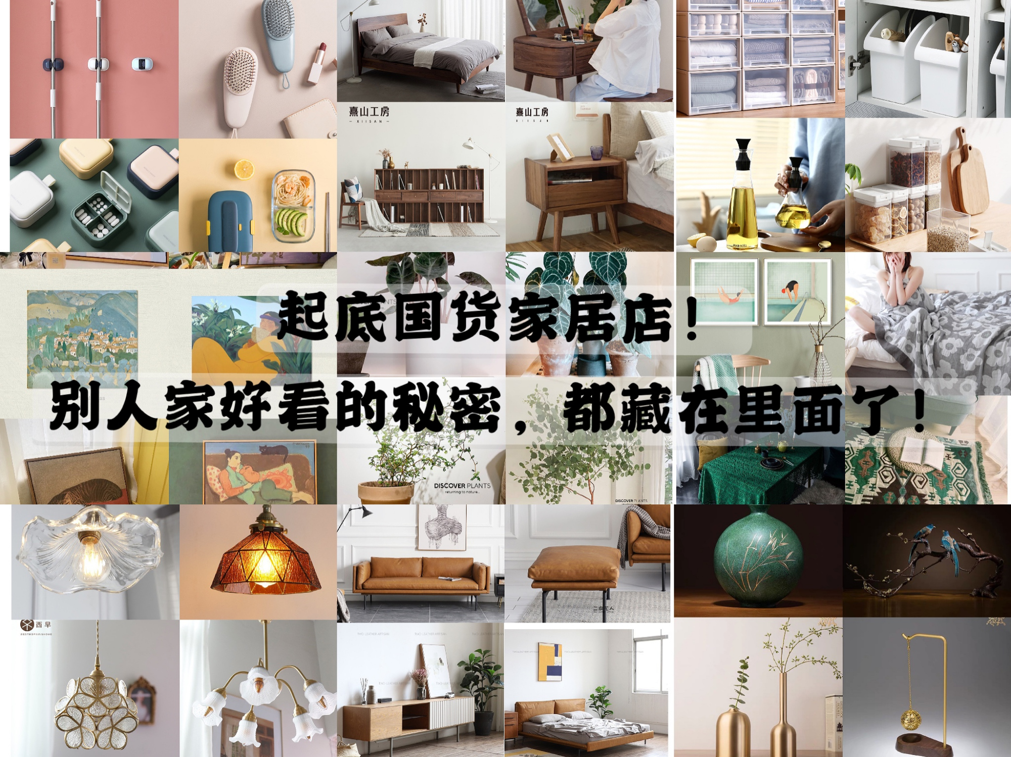 国货童鞋店装修效果图揭秘：打造温馨亲子购物新空间