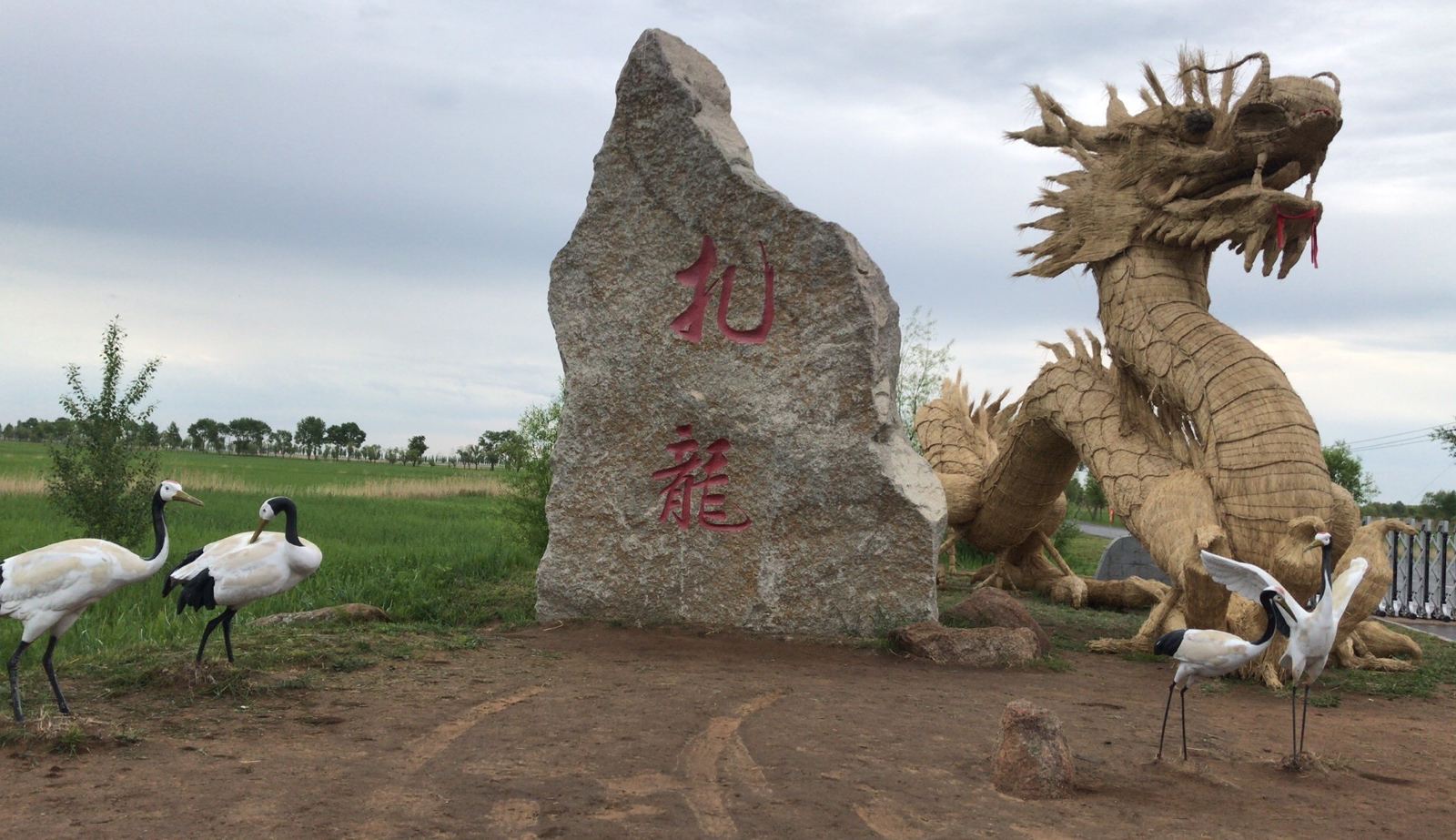 黑龙江25处最好玩的景区景点，无限风光，各具特色