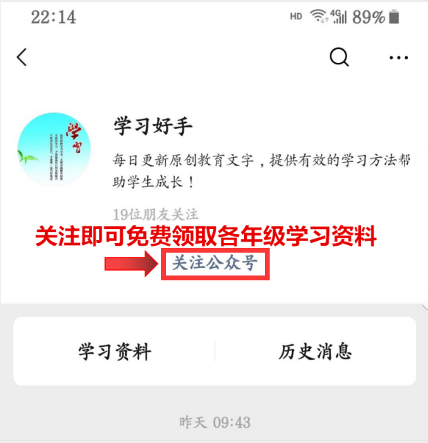 二年级语文：仿写句子难？吃透这份资料，随便考高分，建议收藏