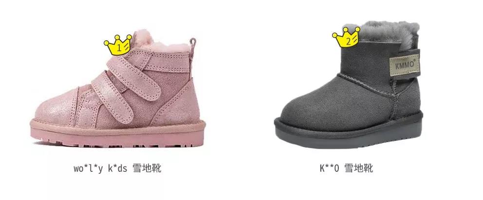 7款儿童雪地靴测评：最负盛名的U*G，这款又硬又不防滑