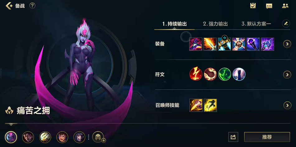 灵药伊芙琳打野教学!一个意识比操作还要重要的英雄