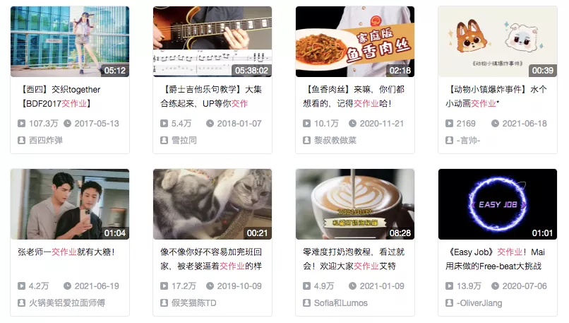 当泛知识成为新风口,什么是拿下“学生”们的关键