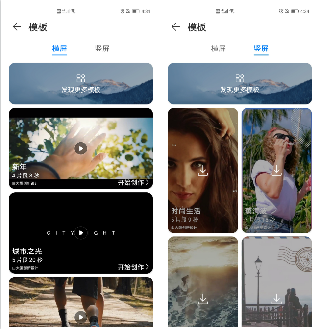 现在还不开启华为手机这5个隐藏功能，感觉几千块手机白买了