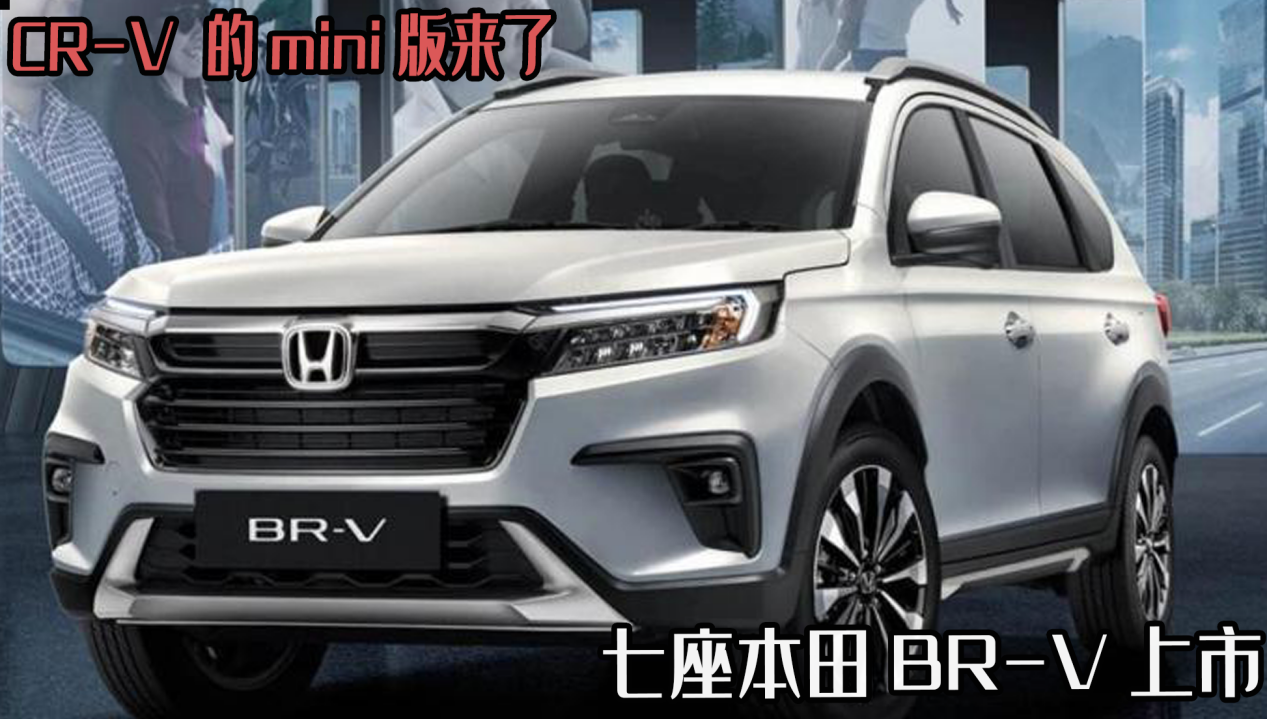 进口本田SUV CR系列新款上市，强劲动力与卓越性能完美结合