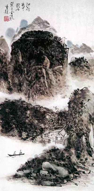 黄宾虹的“五笔七墨”