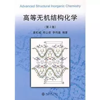 从入门到高阶，你需要刷哪些书？丨高中化学竞赛辅导书推荐