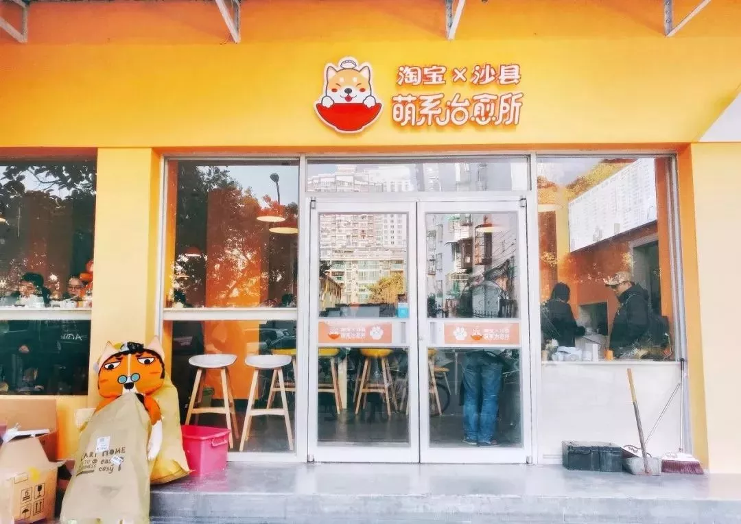 沙县小吃,新门店设计变高级?!网友:是我吃不起的样子