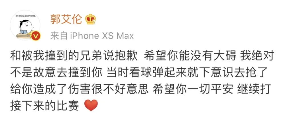 cba为什么打篮球总是激动(郭艾伦为何在替补席情绪激动？原因找到了！主教练做得真没毛病)