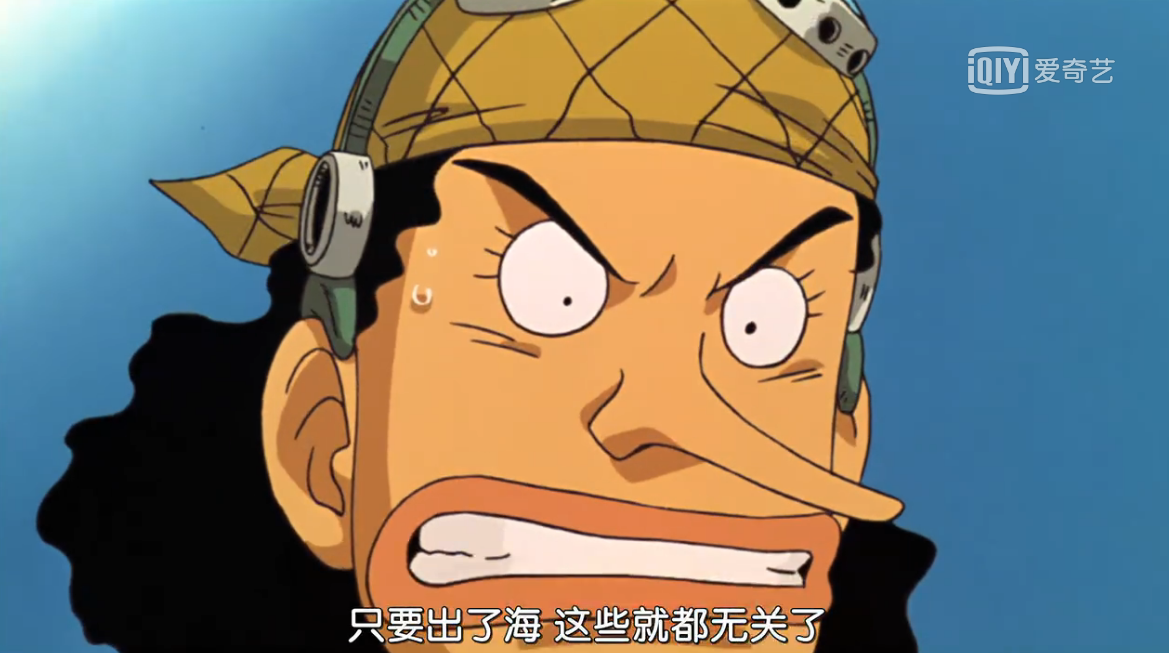 （可能）是海贼王目前最全的语录合集！（T-Z）