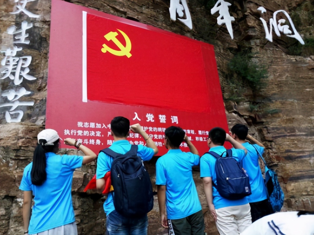 大学生入党条件及要求详解