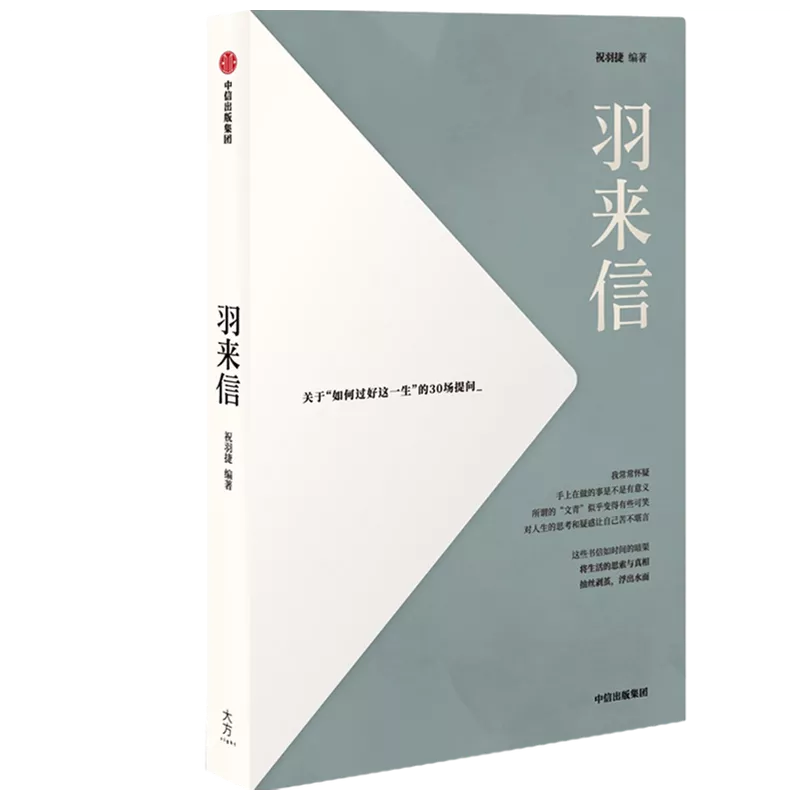 中信出版2021年最畅销的书，都有哪些？