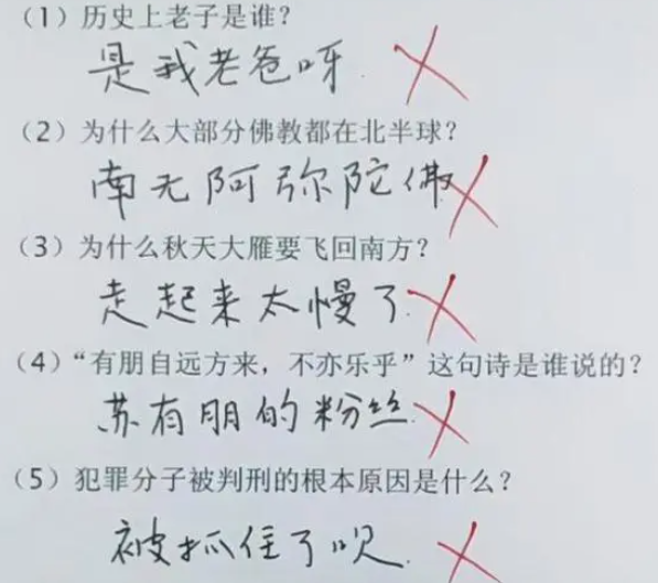 小学生“倒数第一”试卷走红，内容让人笑出鹅叫，网友直呼有才