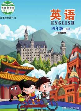 beside怎么读_北京社四年级英语下册单词列表