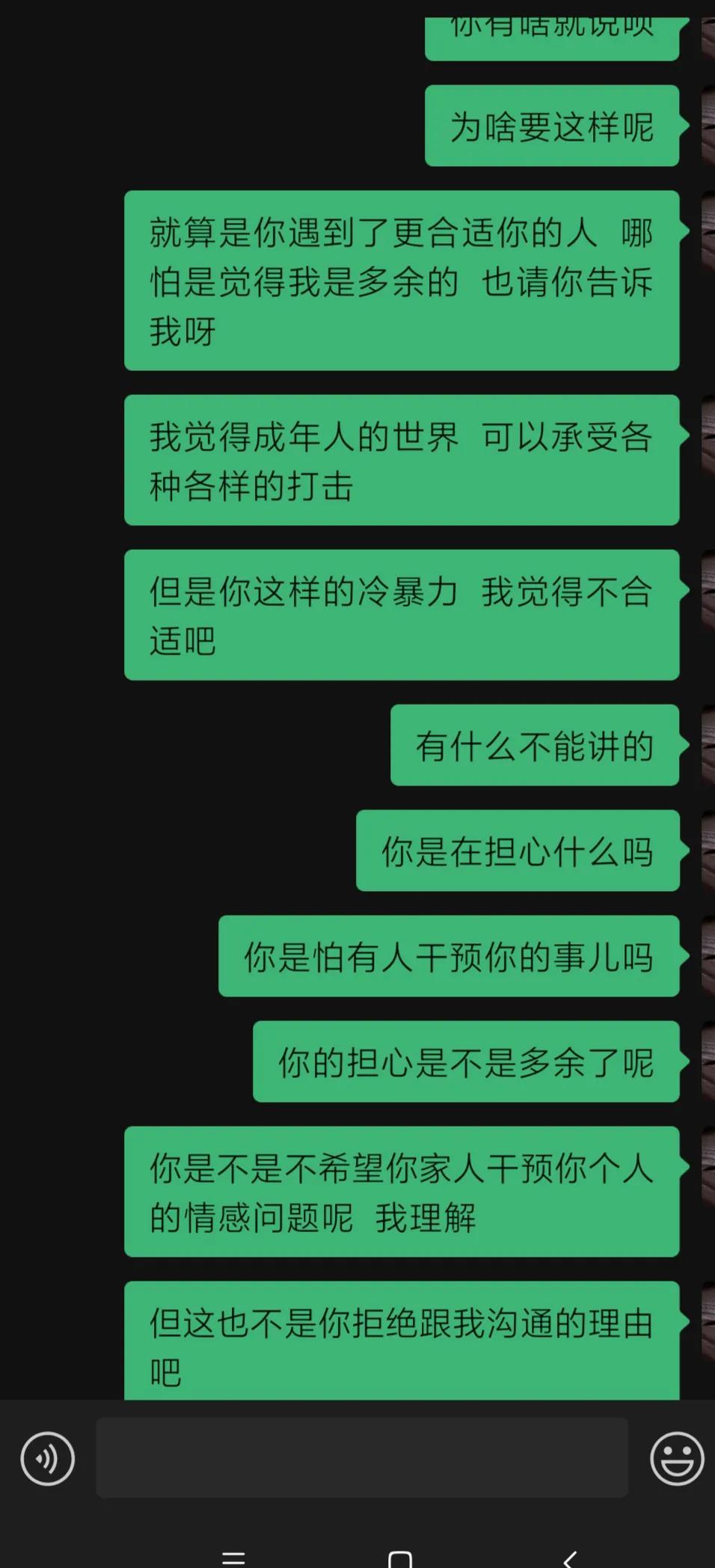 梦见一个陌生女孩，这真的是我的缘吗