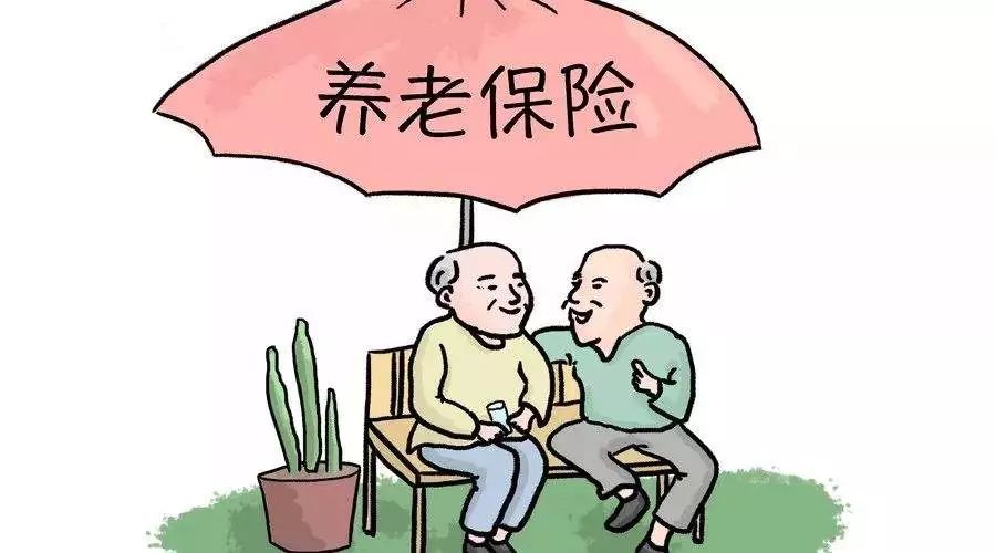教师辞职后养老保险,教师辞职后养老保险如何继续交
