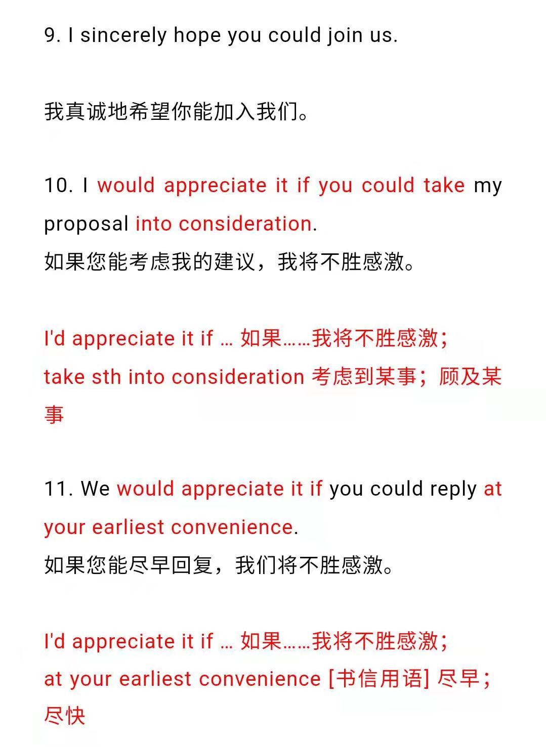 近十年高考英语：书面表达精华词句锦集！附十大英语写作万能模板
