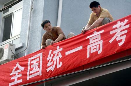 高考考场如何布置，里面都有哪些不为人知的秘密