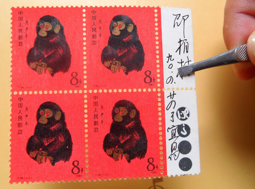 邮政搞活动送礼品