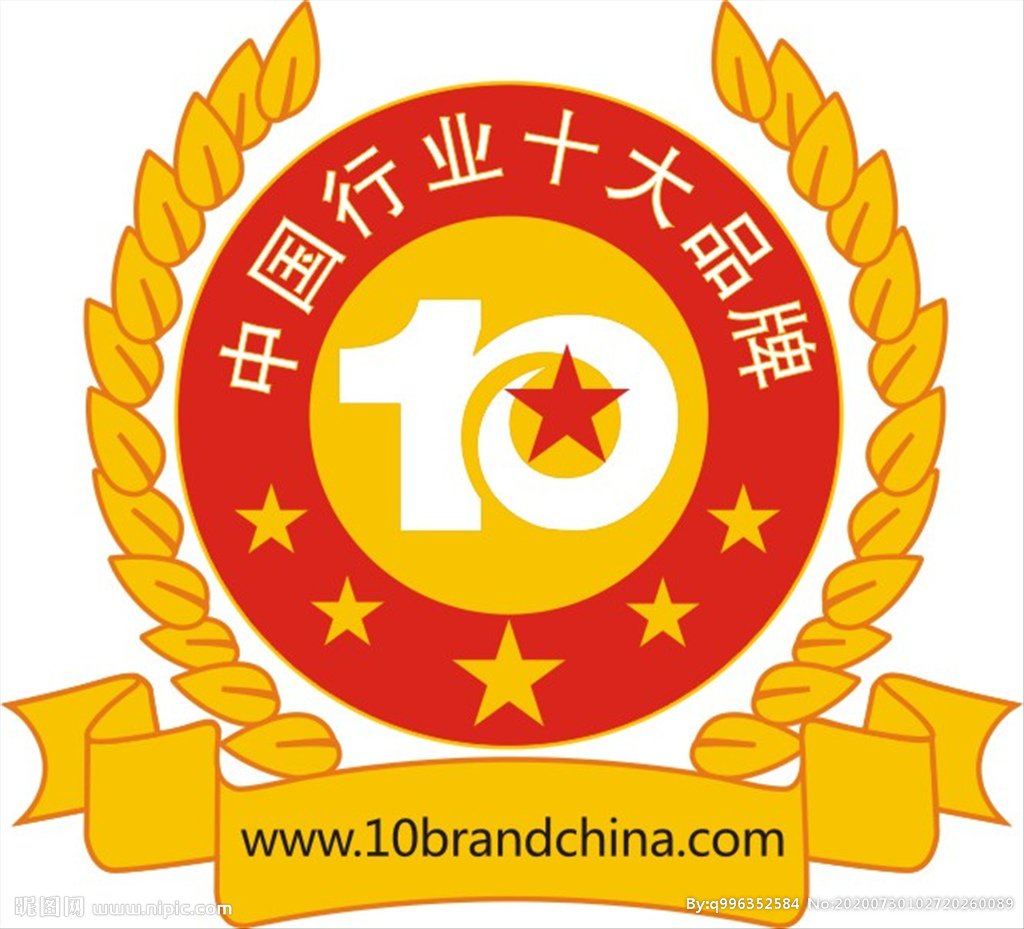创绿家、远大、大吉、松下、佳乐居、蓝泉、米恩士、艾吉舒适、苏净安科、博瑞特。