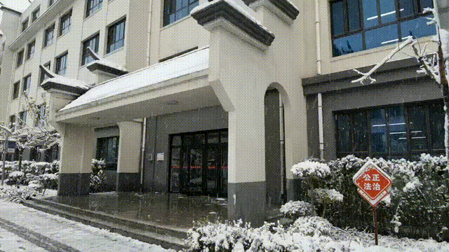 初雪中的开元学校，真美