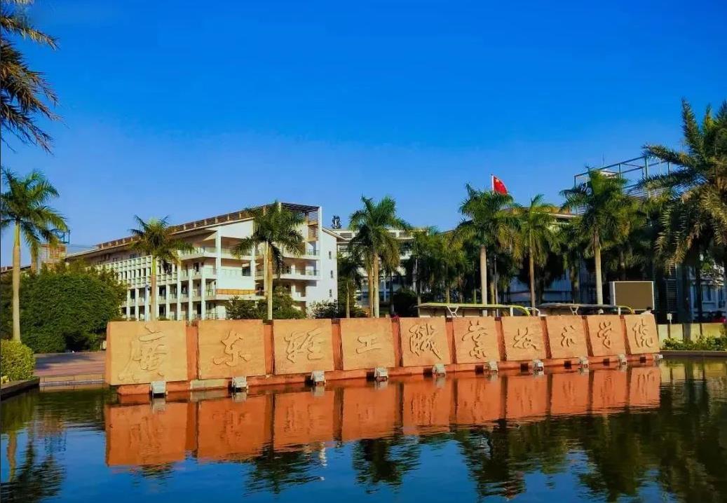 广东四所特色高职院校，其中深圳职业技术学院位居第一