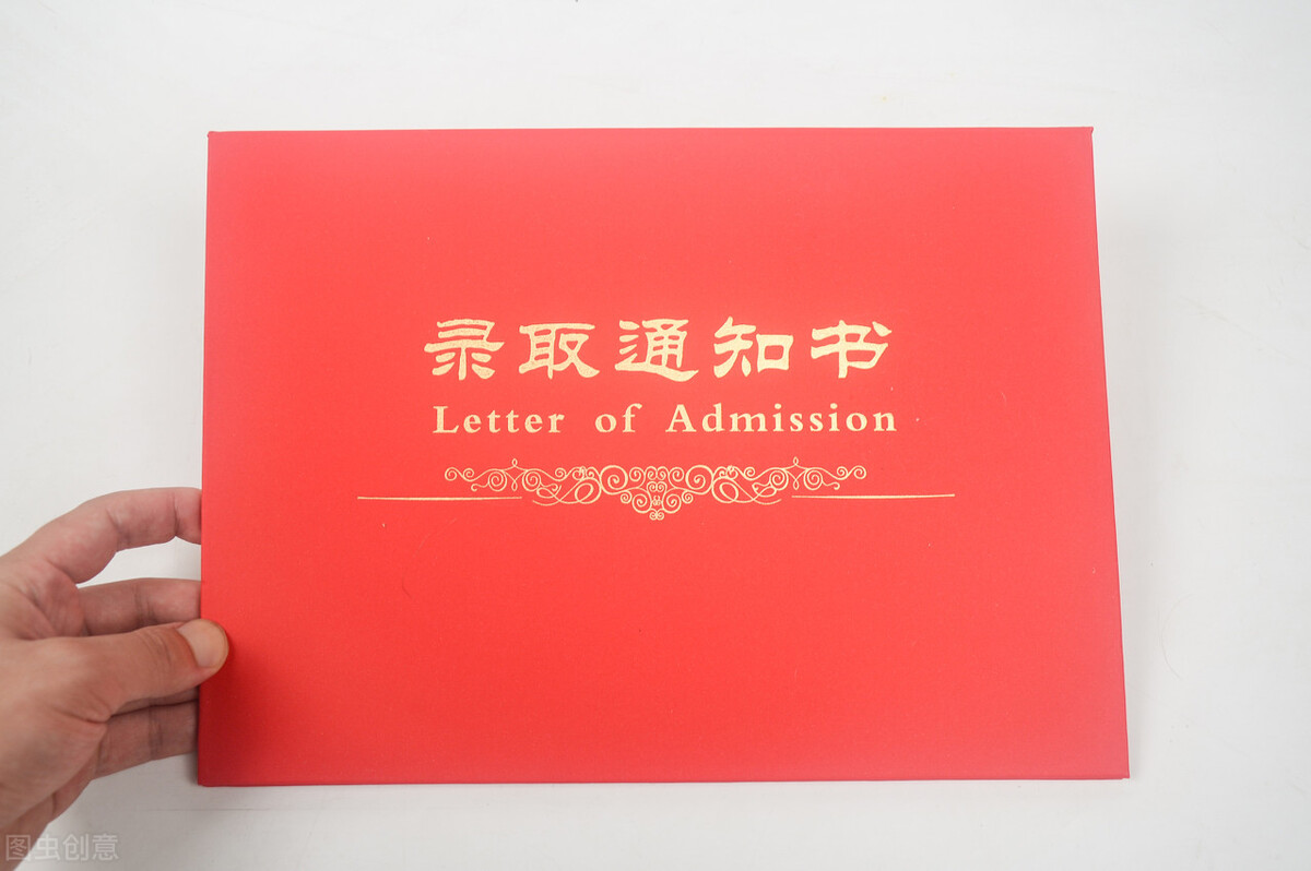 清华、北大录取7100多人，裸分录取仅占一半，超平均值的省份不多