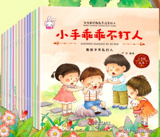 那些年，嗯哼对霍思燕说过的温暖“情话”，让多少妈妈掉过眼泪