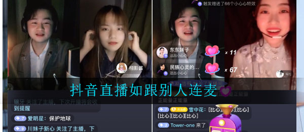 抖音自动回复怎么设置（抖音聊天自动回复脚本）