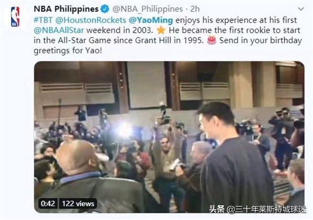 姚明39岁生日(姚明在NBA影响力有多高？39岁生日当天 NBA官方做的举动说明一切)