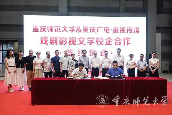 正式签约！重庆这所高校携手名企，将培养这类人才！