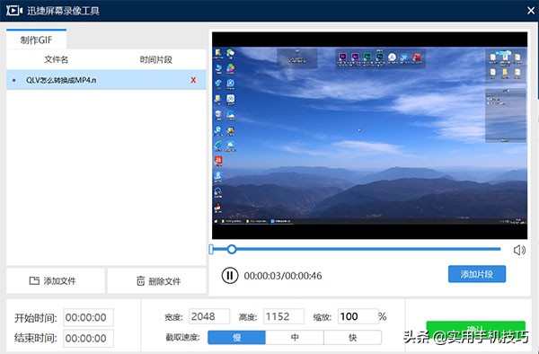 电脑截屏与录屏快捷方式汇总，原来有这么多种，你确定你全知道？