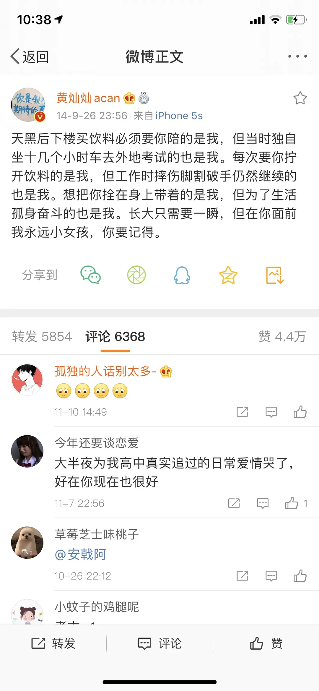 进娱乐圈的10位网红,有人演8部女主不火,有人身份横跨演员歌手