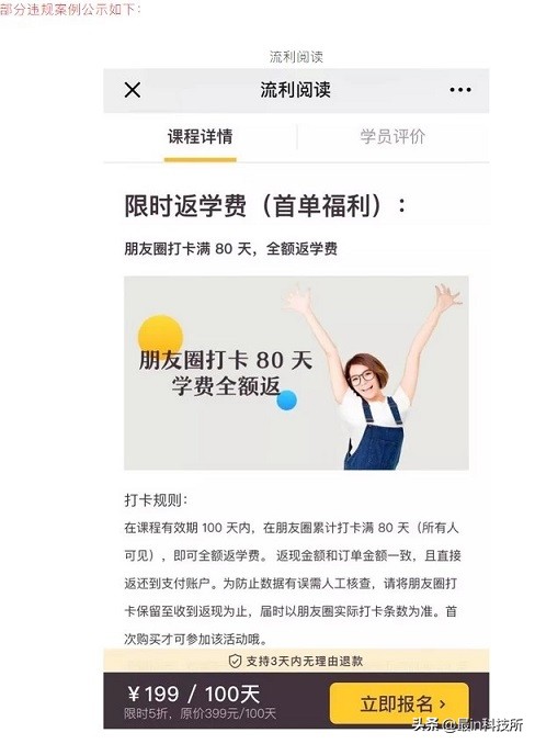 数码资讯 | 6400万像素传感器即将登场；微信封杀朋友圈打卡