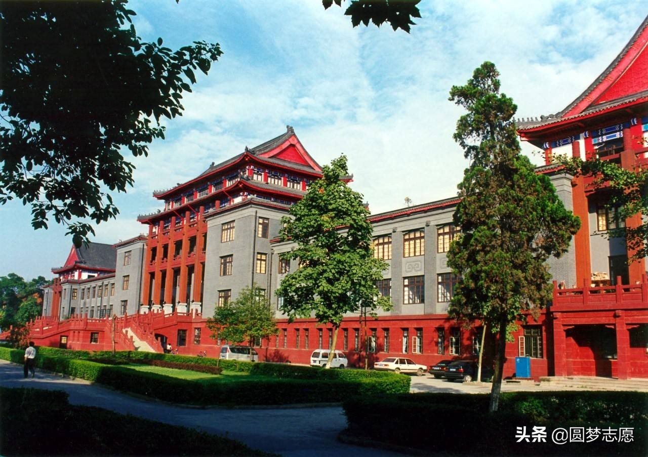 成都文理学院2017录取分数线（四川省所有本科大学名单）