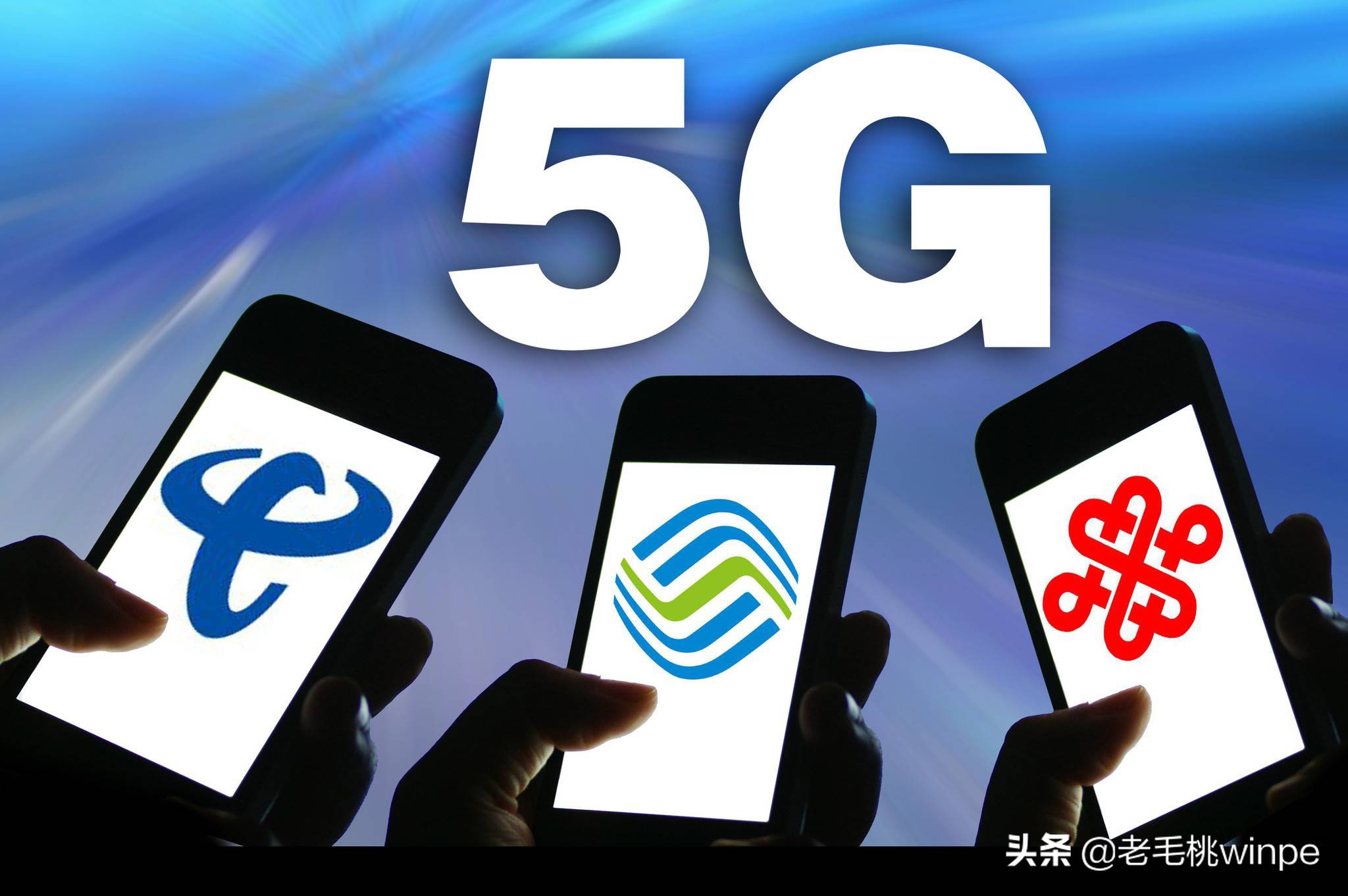 5G来了4G却慢了？学会接入专用高速通道，4G也能提速十倍