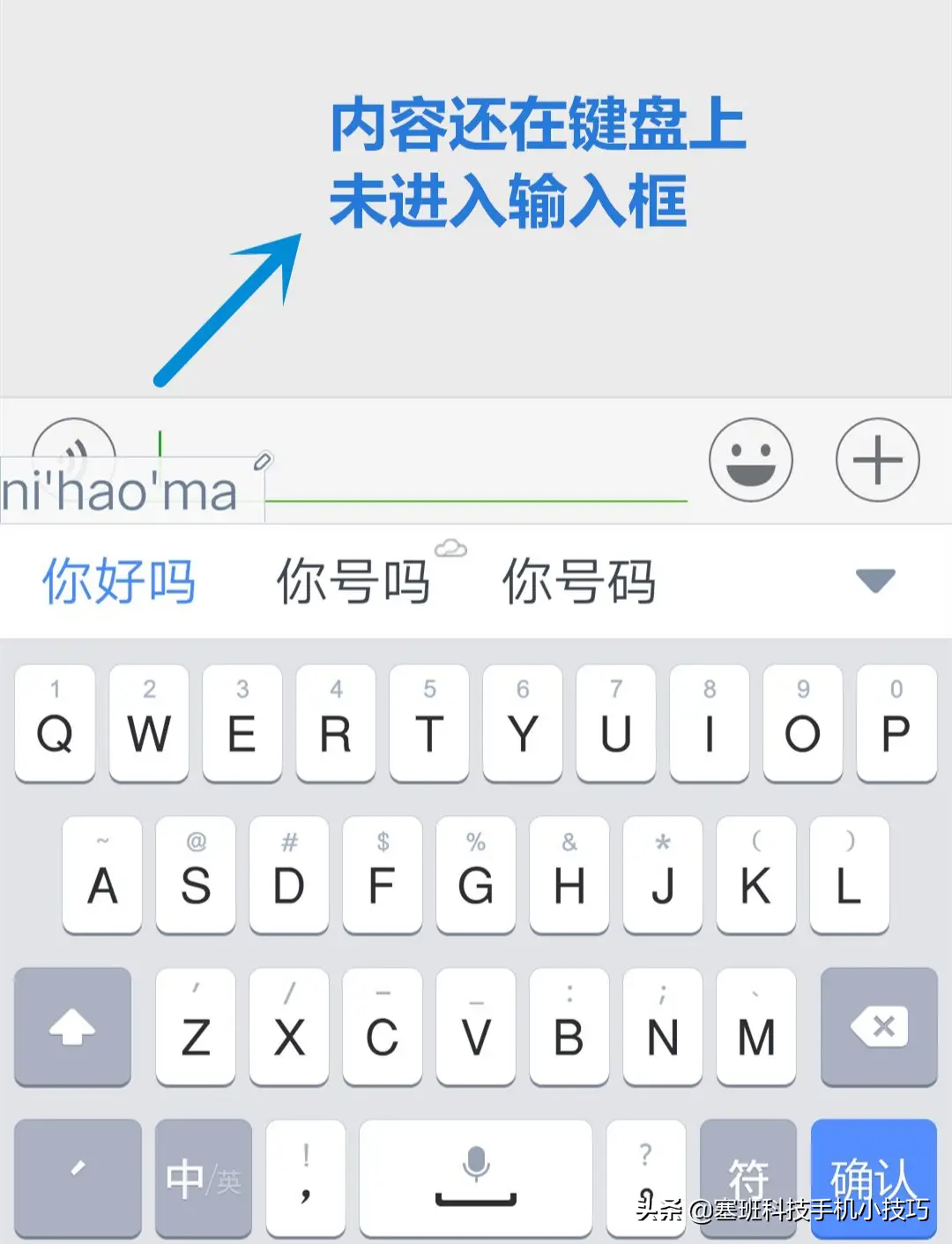 微信「对方正在输入」到底在什么时候会显示？如何关闭显示？