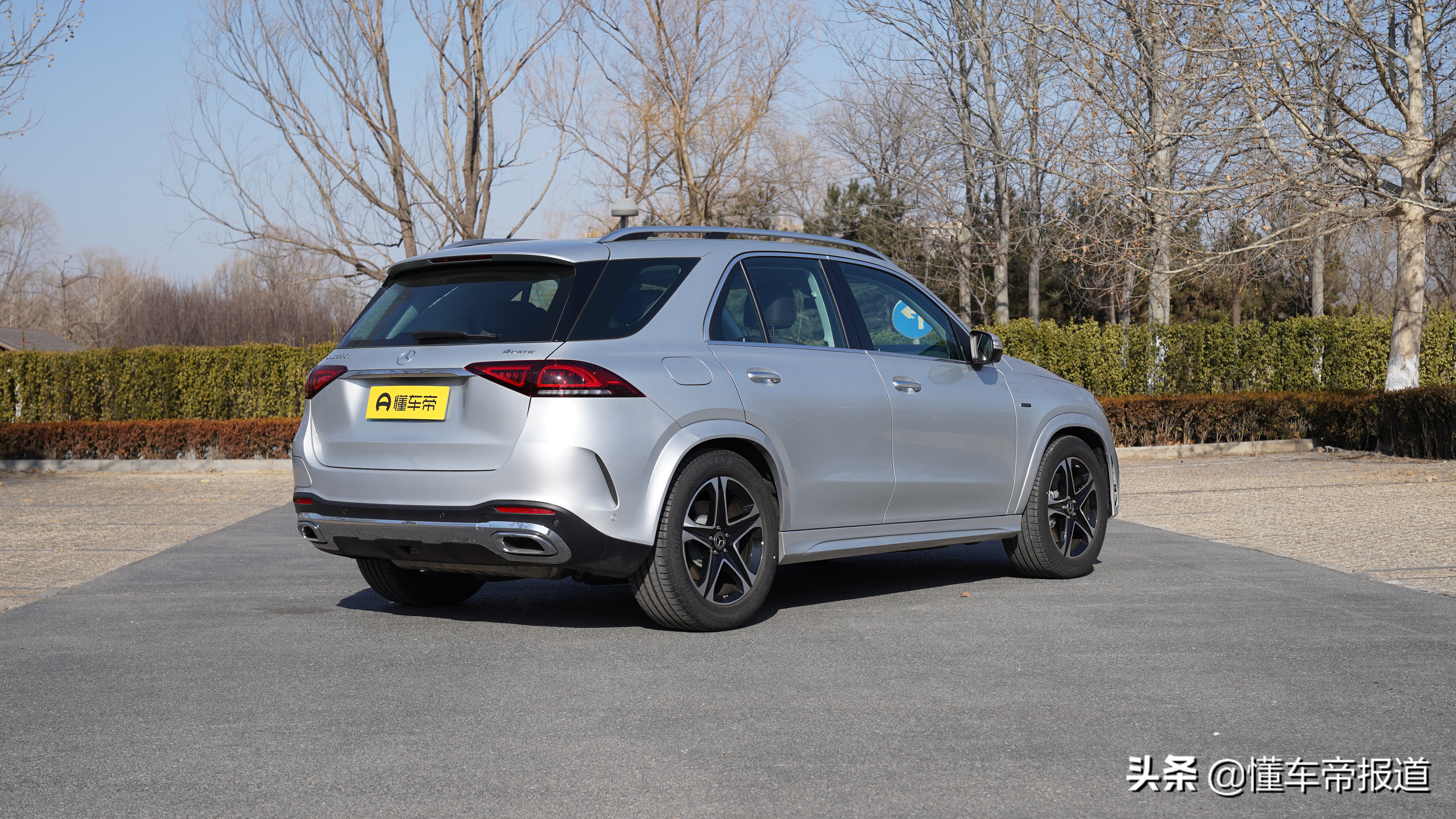 新车|身大力不亏 抢先试驾奔驰gle phev