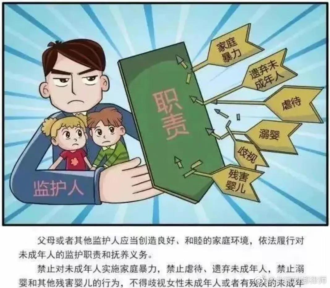 未成年人订立婚约有效吗