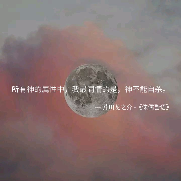 14个冷艳的小句子：回忆是涂满剧毒的利刃，专刺多愁善感的人