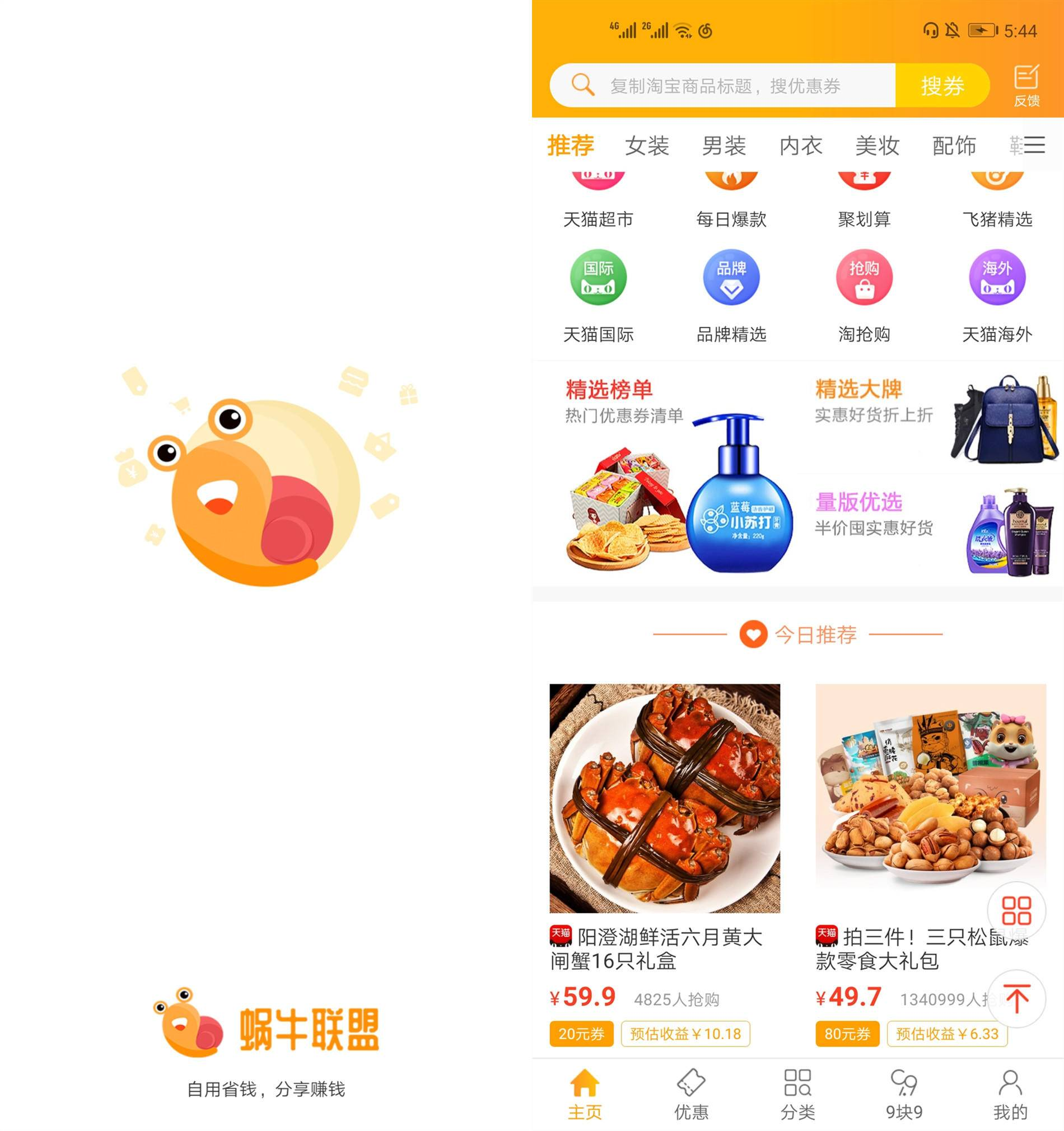 AB单是什么？怎们做到赚钱？
