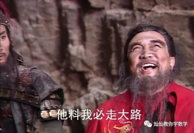 高三党不得不看的高考蒙题大法