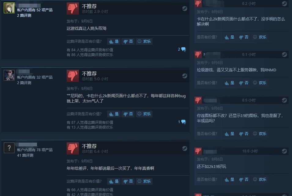 nba 2k14为什么卡(你也卡界面啦？NBA2k系列祖传BUG日常被喷，网友：最后还不是真香)