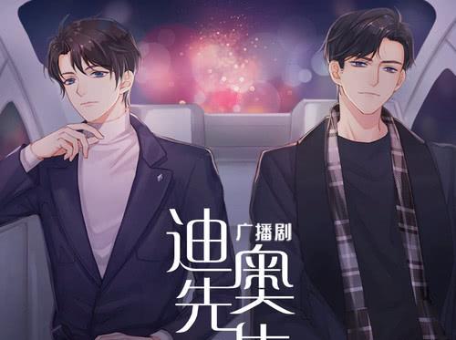 4.《迪奥先生》