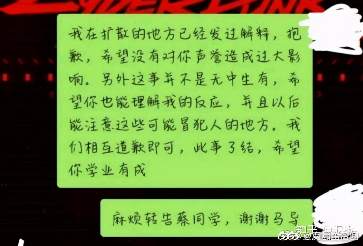 METOO学姐：你伤害了我，还想一笑而过？